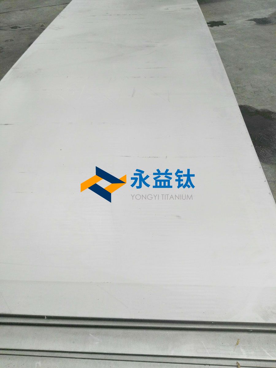 汽车制作行业用钛合金板的资料提取步骤