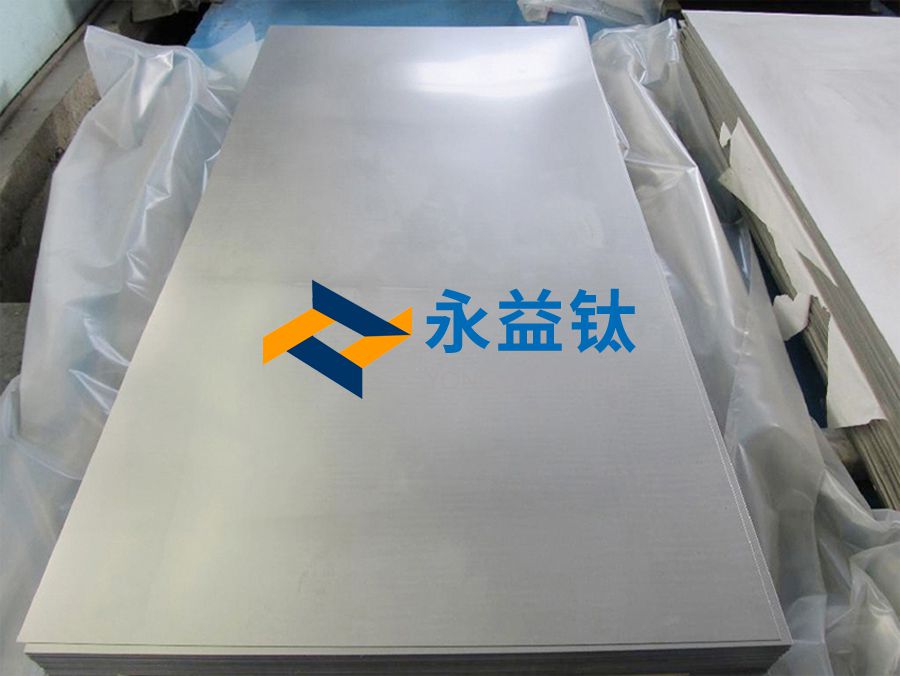 美国舰船用钛合金资料