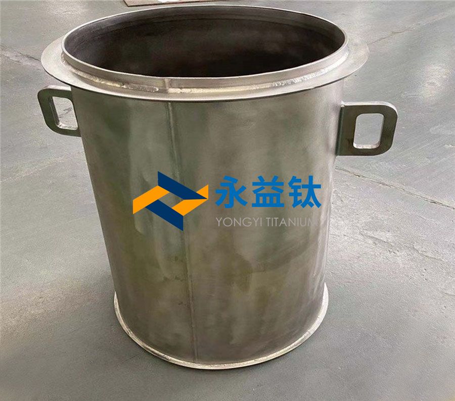 1066vip威尼斯钛制品定制纯钛桶 强酸强碱用钛桶加工件