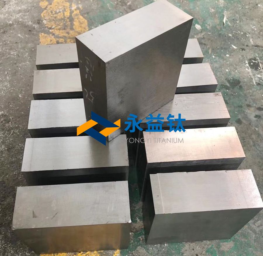 供给TC4/GR5钛合金方块 TC11钛方块 高纯钛块 肆意尺寸