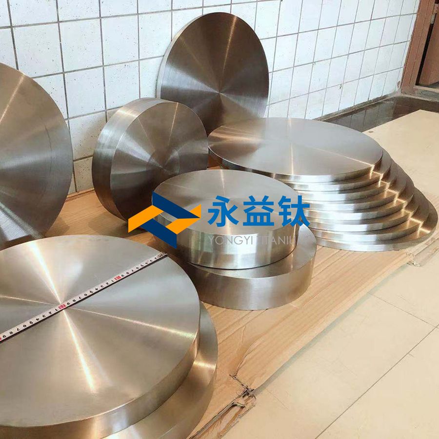 定制TA1/TA2/TA10钛饼 TA9钛桶 TC4钛法兰 材质保障 厂家直销