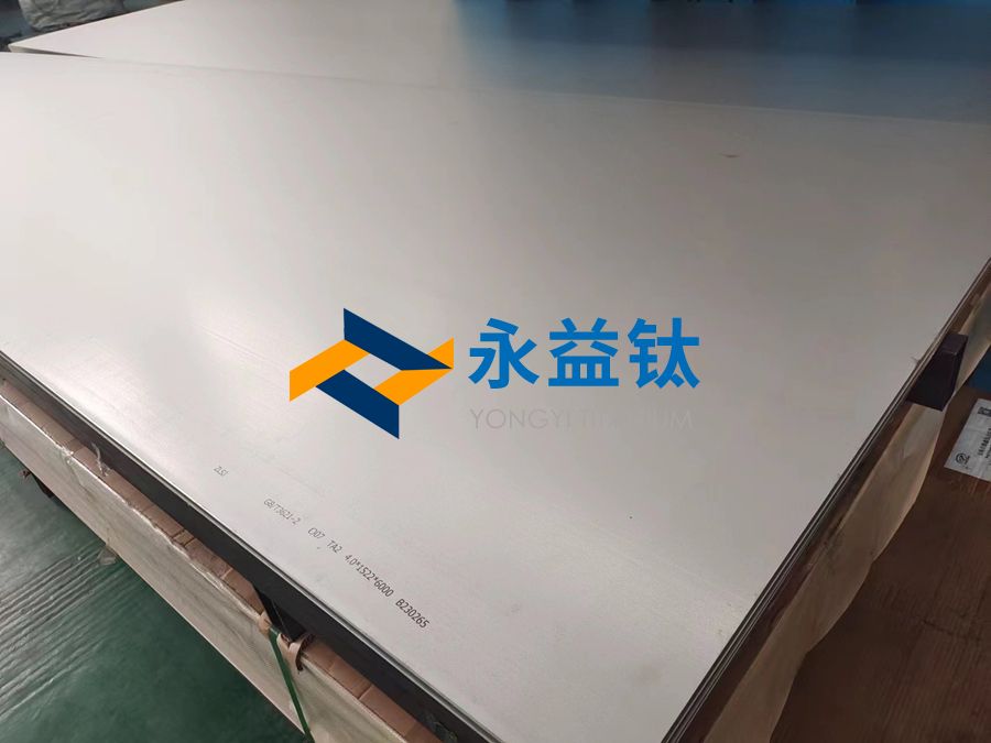1066vip威尼斯钛定制耐侵蚀纯钛板 钛合金板 肆意尺寸 零切批量