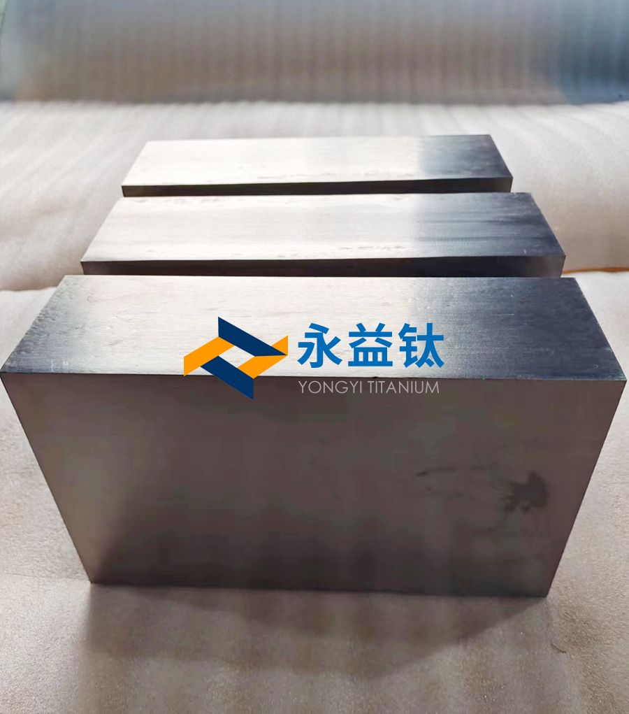 靶材制作用钛方块