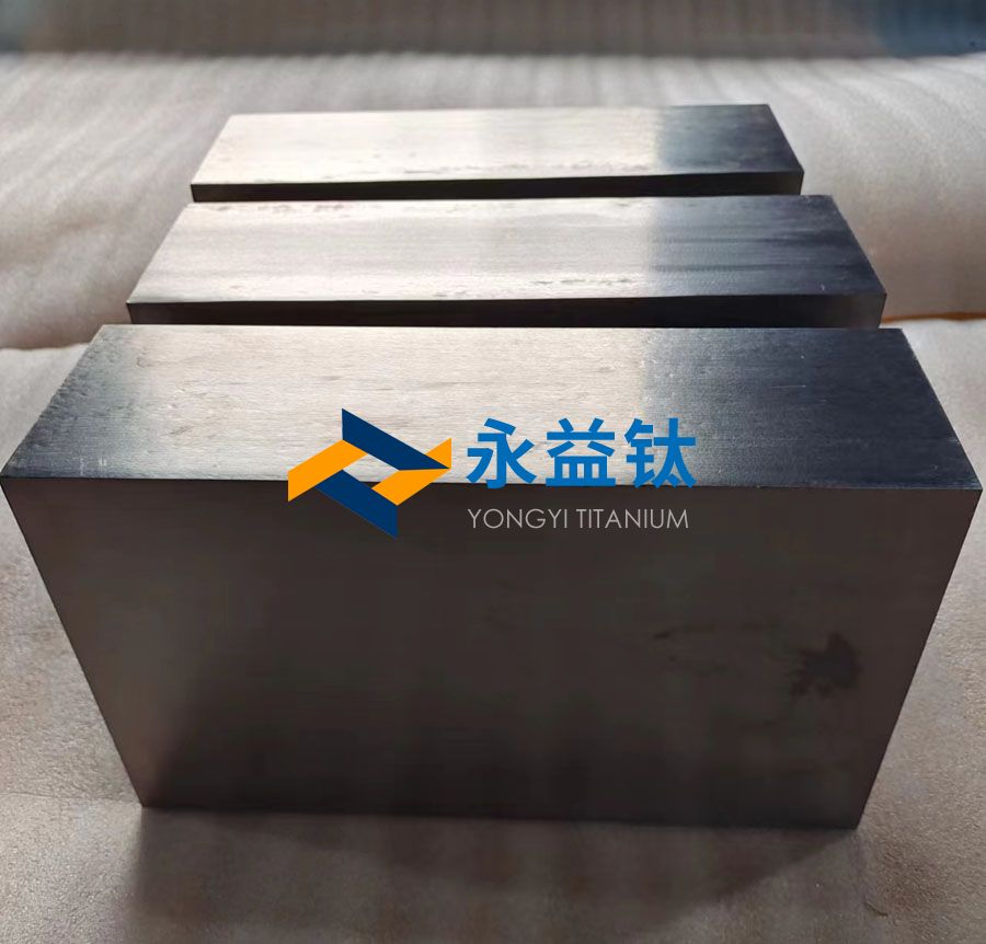 石油部件用钛方块
