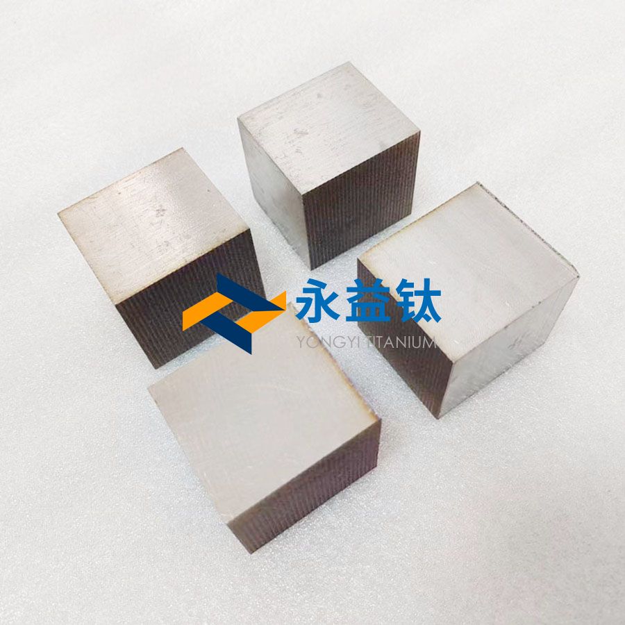 钛合金方块