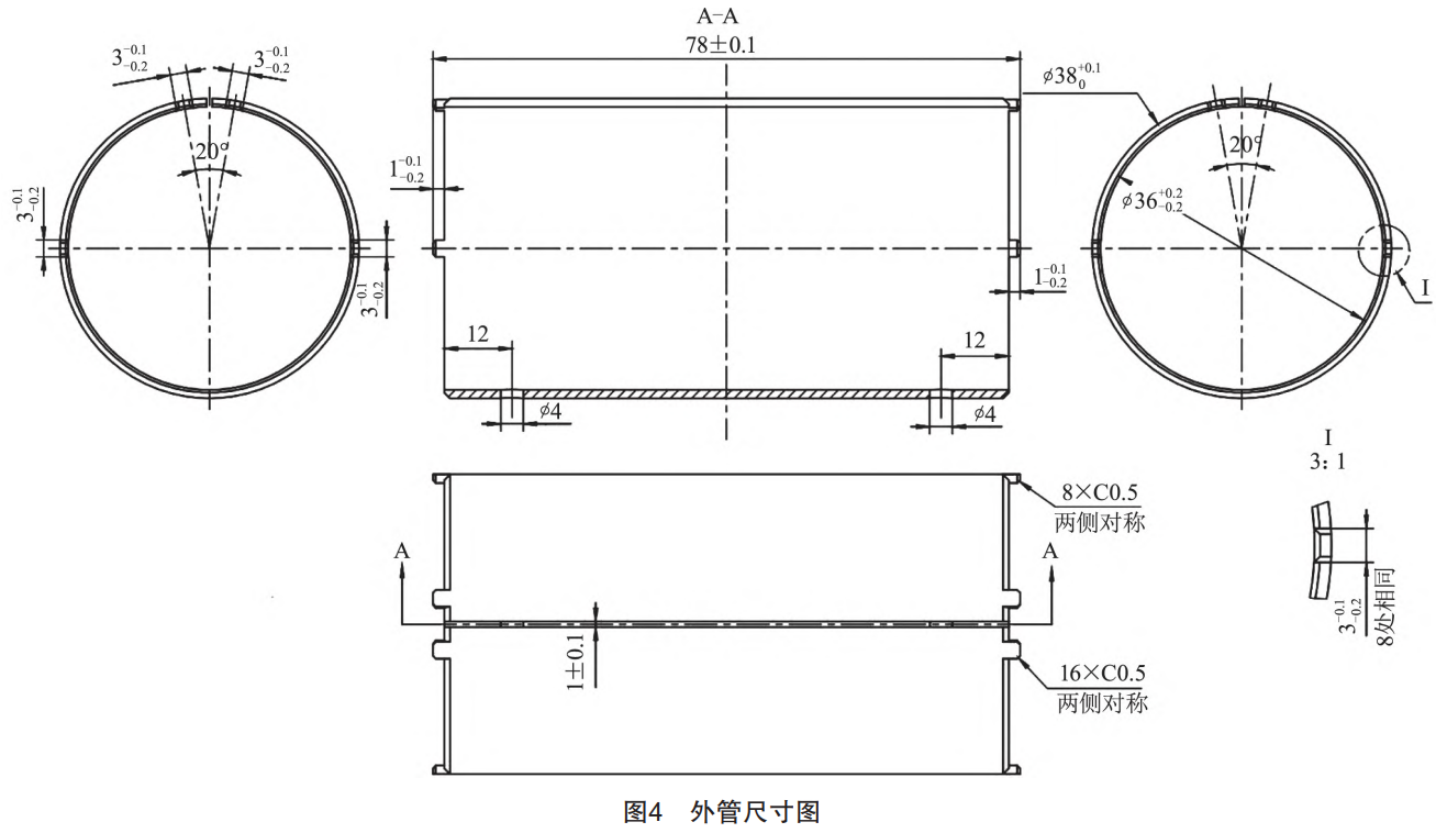 钛合金TC4薄壁异形壳体成型工艺创新：：突破单工艺局限，通过“棒料套料加工+专用焊接工装+先焊后切”，实现高效、经济的高精度成型