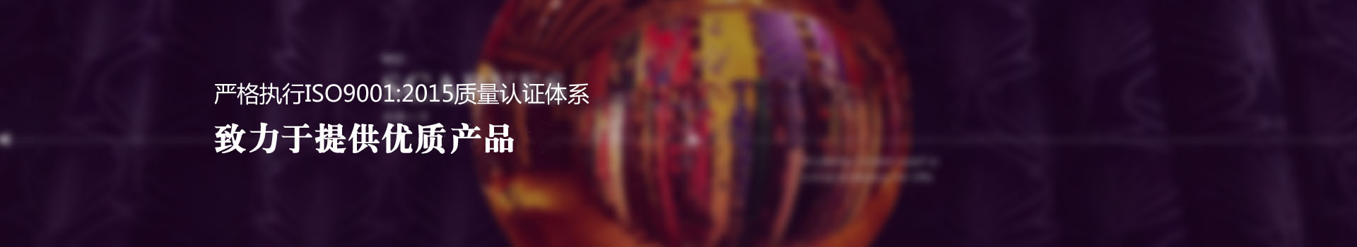 中国·1066vip威尼斯(股份)有限公司-官方网站