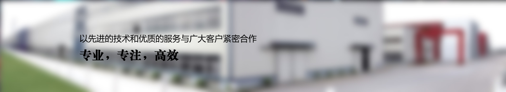 中国·1066vip威尼斯(股份)有限公司-官方网站
