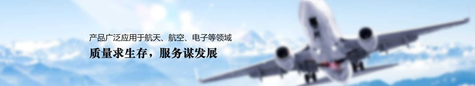中国·1066vip威尼斯(股份)有限公司-官方网站