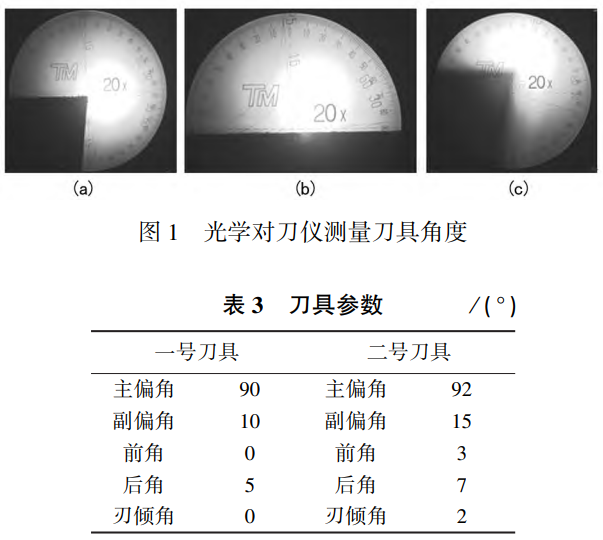 1731311927185864.png 截图20241111154042.png