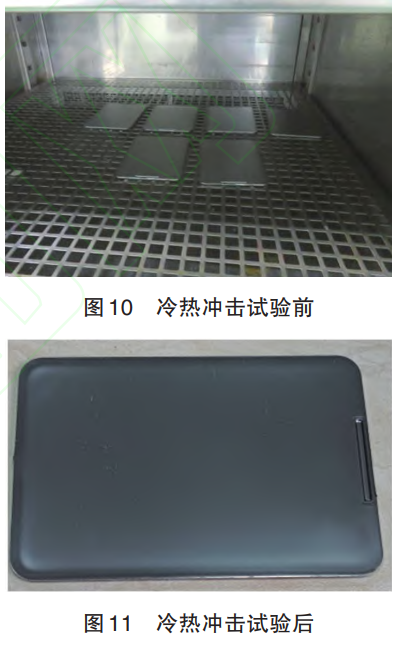截图20250413214833.png